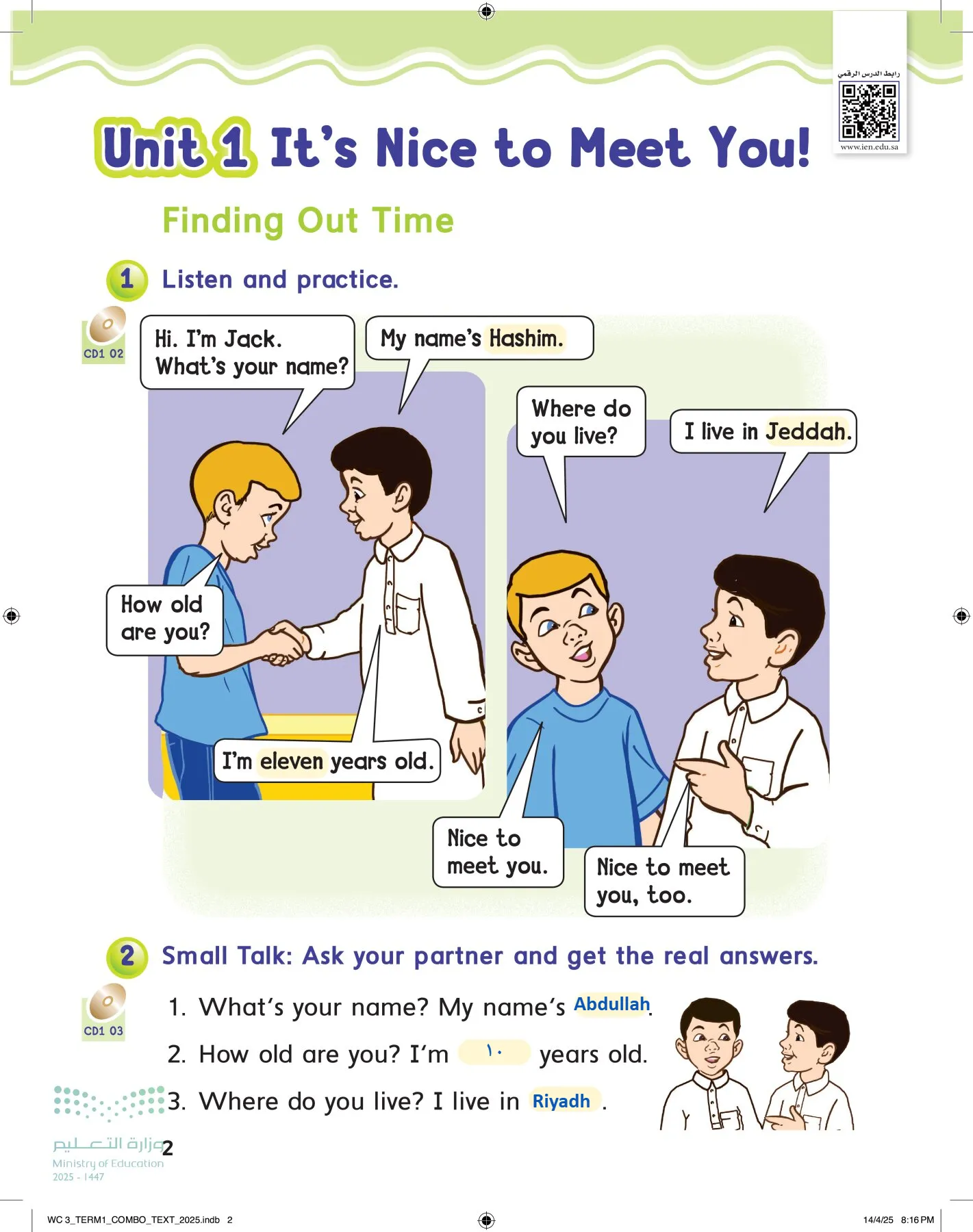 انجليزي page-7