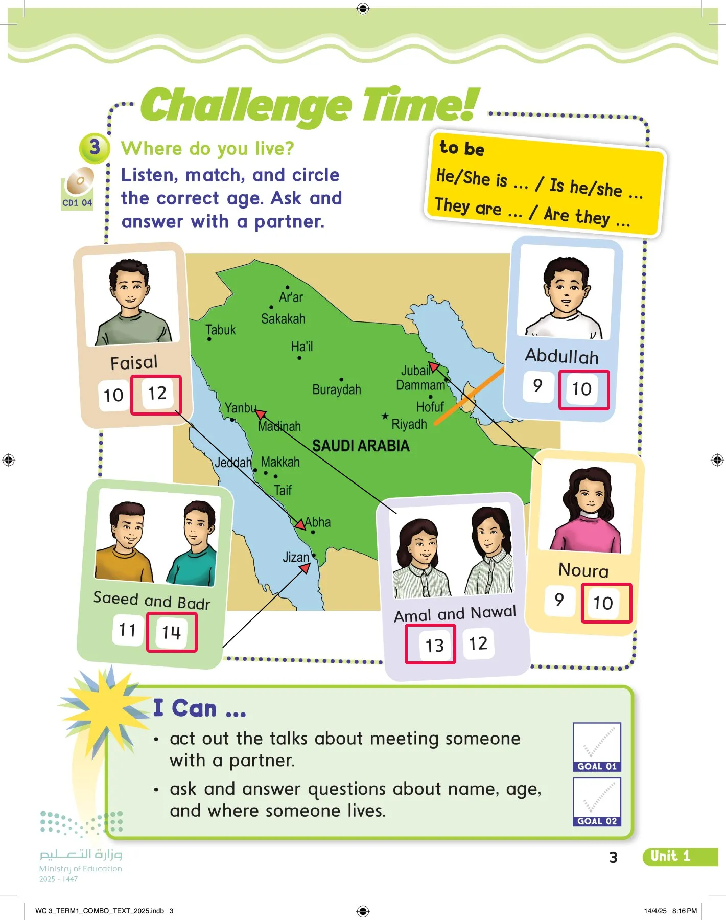 انجليزي page-8