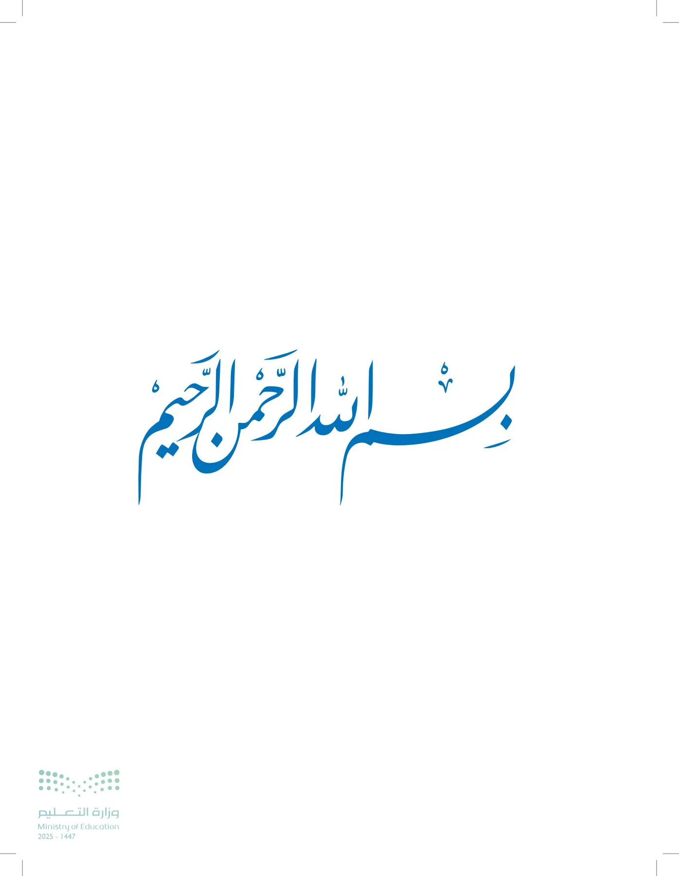 الرياضيات page-2